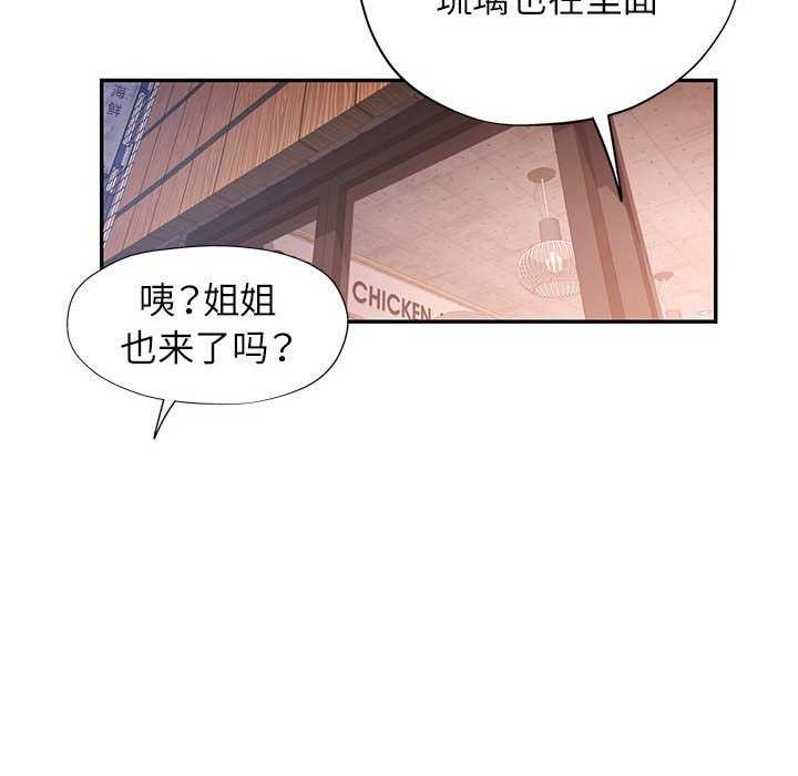 [Manhwa] Can you love you Plot, mature woman wife#[130P]-47