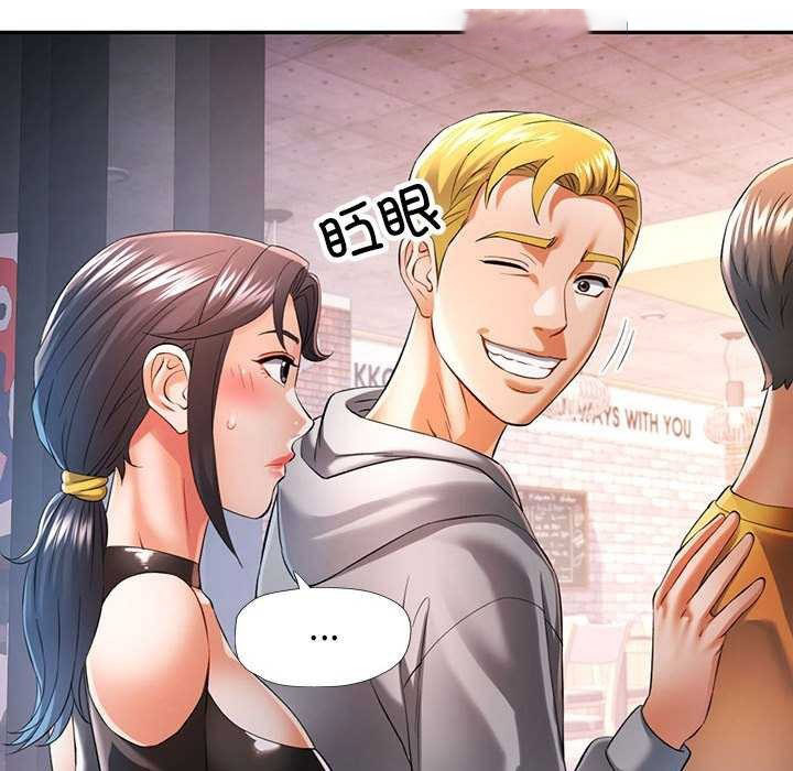 [Manhwa] Can you love you Plot, mature woman wife#[130P]-48