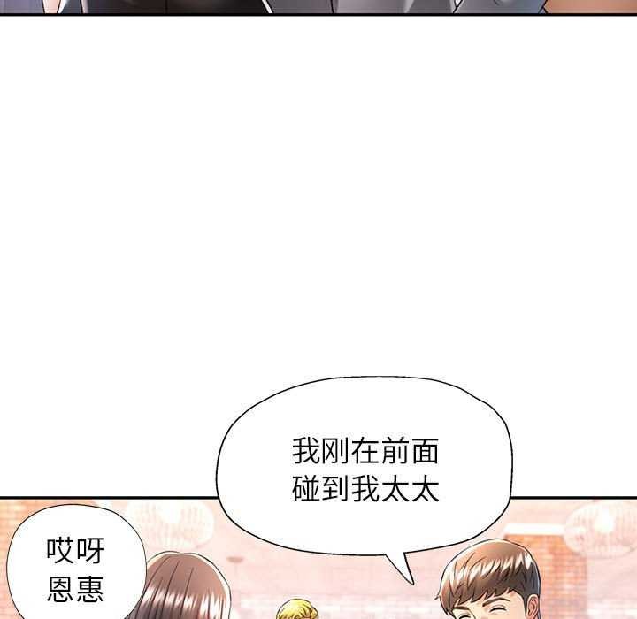 [Manhwa] Can you love you Plot, mature woman wife#[130P]-49
