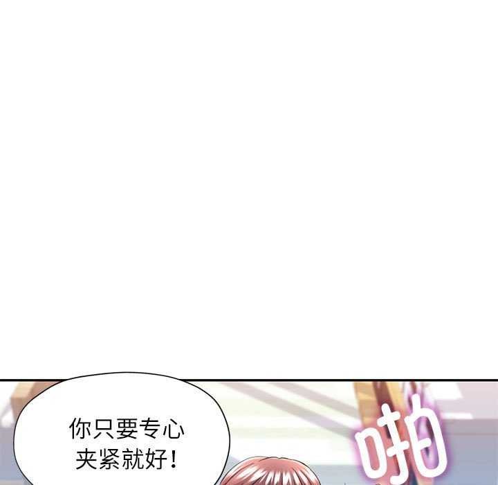 [Manhwa] Can you love you Plot, mature woman wife#[130P]-5