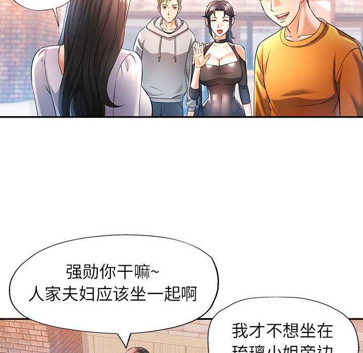 [Manhwa] Can you love you Plot, mature woman wife#[130P]-50