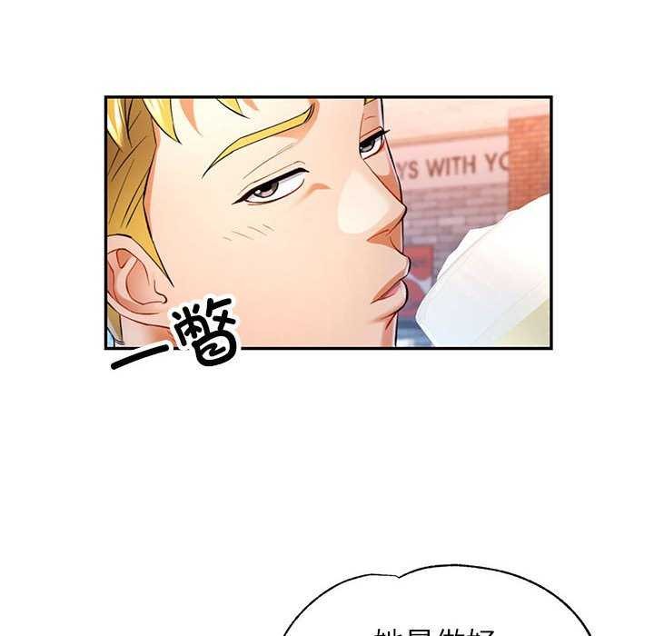 [Manhwa] Can you love you Plot, mature woman wife#[130P]-54