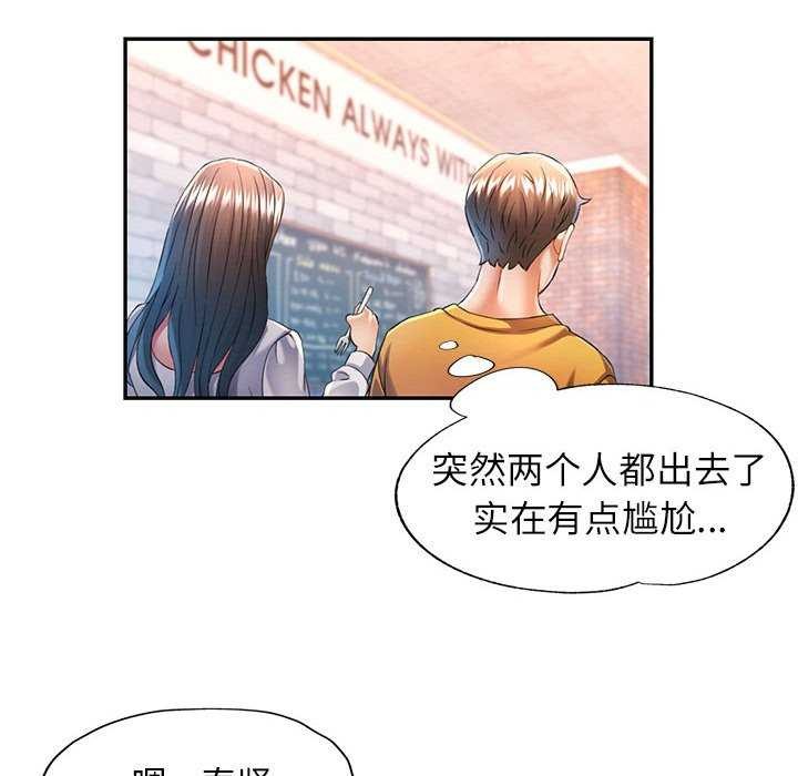 [Manhwa] Can you love you Plot, mature woman wife#[130P]-60