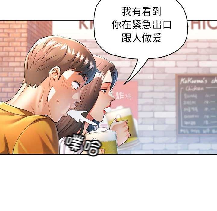 [Manhwa] Can you love you Plot, mature woman wife#[130P]-62