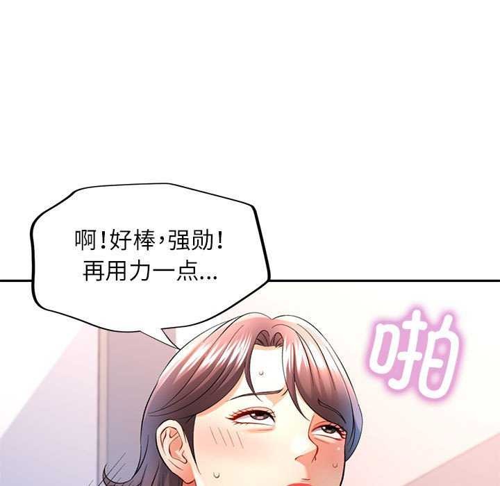 [Manhwa] Can you love you Plot, mature woman wife#[130P]-7