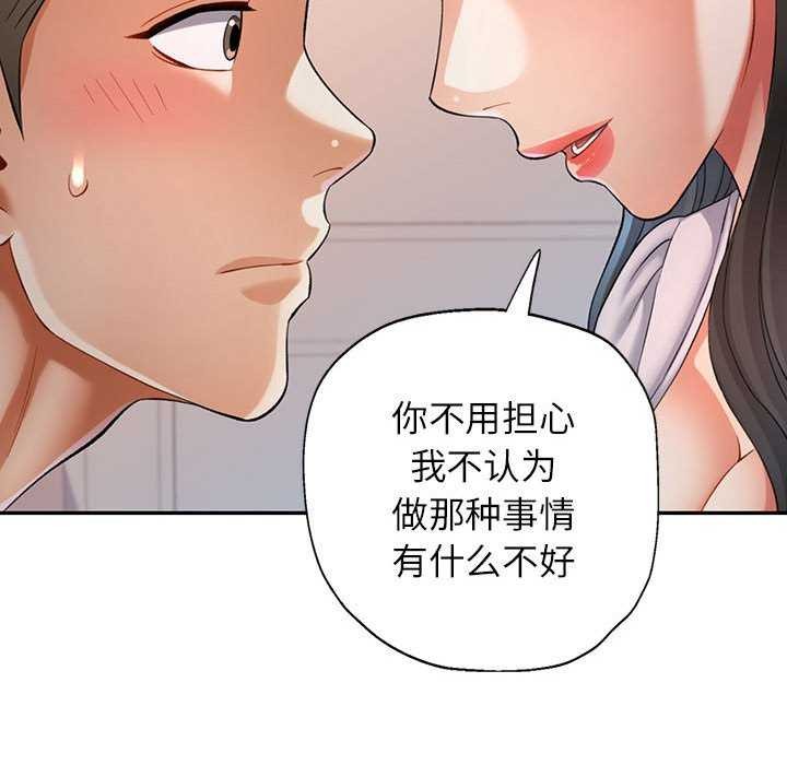 [Manhwa] Can you love you Plot, mature woman wife#[130P]-72