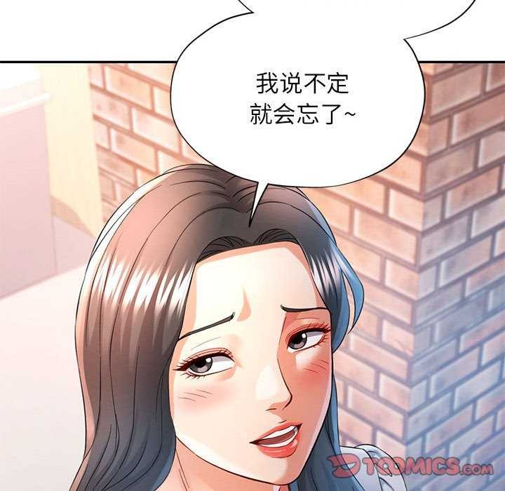 [Manhwa] Can you love you Plot, mature woman wife#[130P]-75