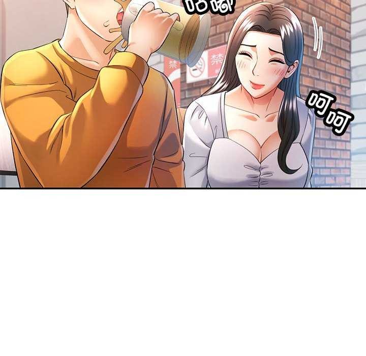 [Manhwa] Can you love you Plot, mature woman wife#[130P]-82