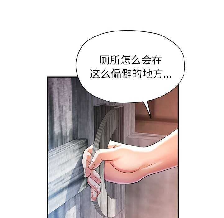 [Manhwa] Can you love you Plot, mature woman wife#[130P]-83