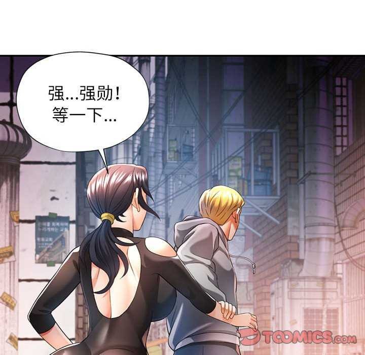 [Manhwa] Can you love you Plot, mature woman wife#[130P]-87