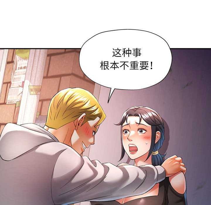 [Manhwa] Can you love you Plot, mature woman wife#[130P]-89