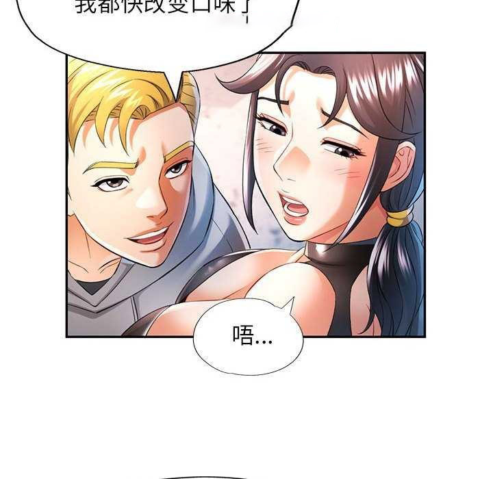 [Manhwa] Can you love you Plot, mature woman wife#[130P]-96
