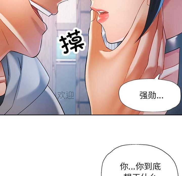 [Manhwa] Can you love you Plot, mature woman wife#[130P]-98