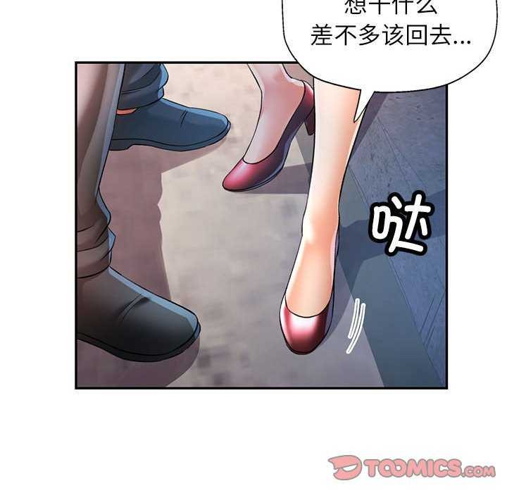 [Manhwa] Can you love you Plot, mature woman wife#[130P]-99