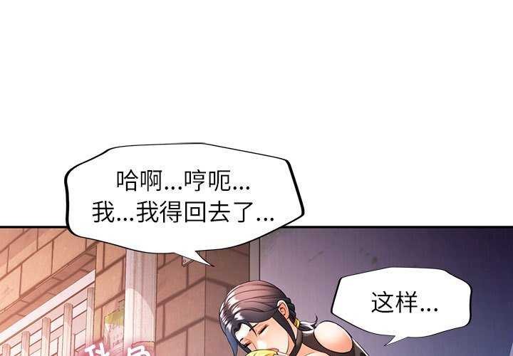 [Manhwa] Can you love you Plot, mature woman wife#[134P]-1