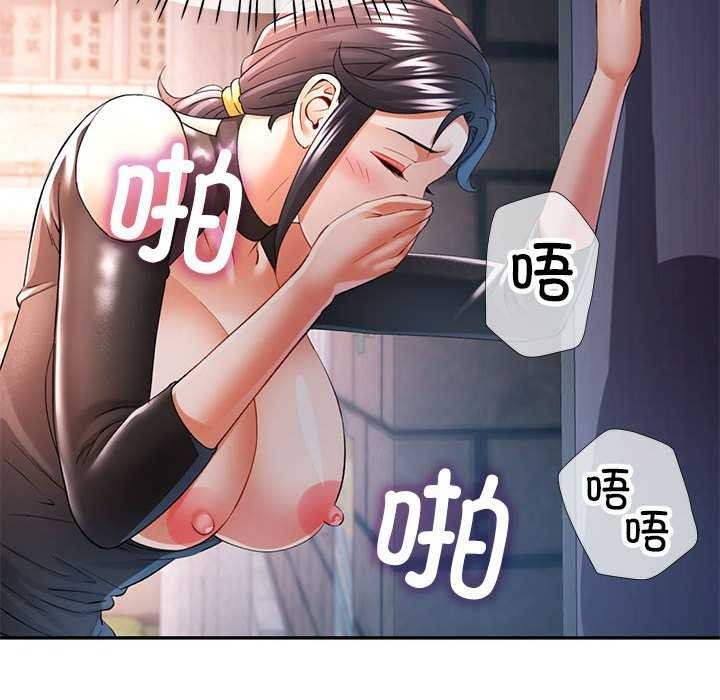 [Manhwa] Can you love you Plot, mature woman wife#[134P]-103