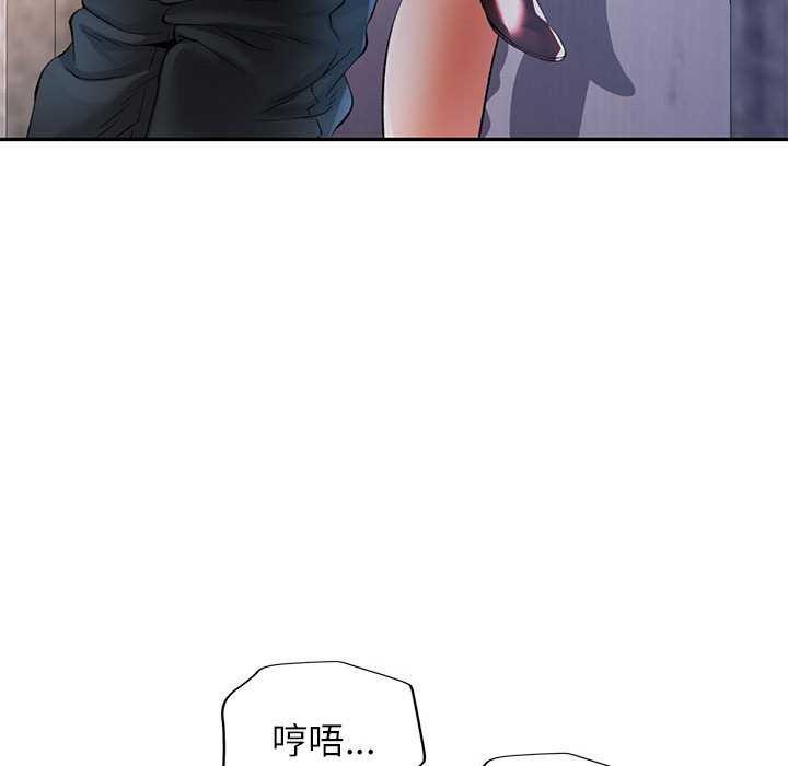 [Manhwa] Can you love you Plot, mature woman wife#[134P]-108