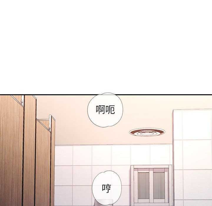 [Manhwa] Can you love you Plot, mature woman wife#[134P]-119