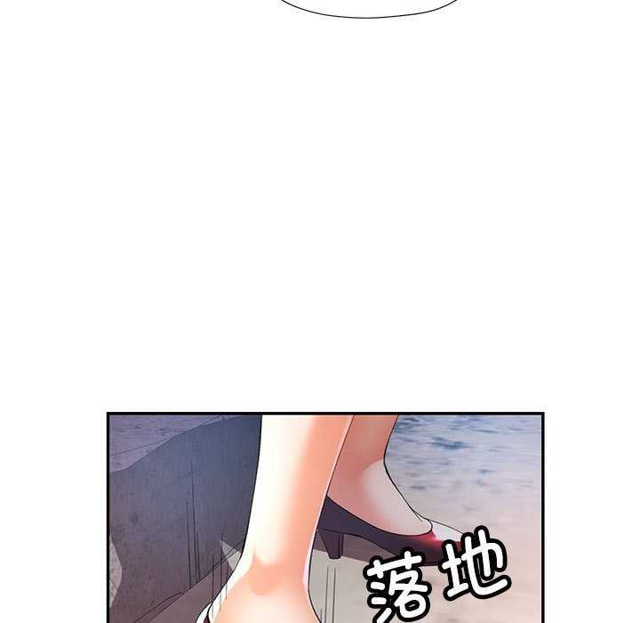 [Manhwa] Can you love you Plot, mature woman wife#[134P]-122