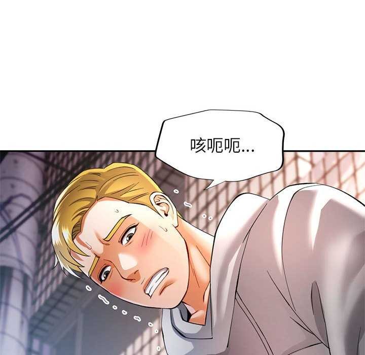 [Manhwa] Can you love you Plot, mature woman wife#[134P]-127