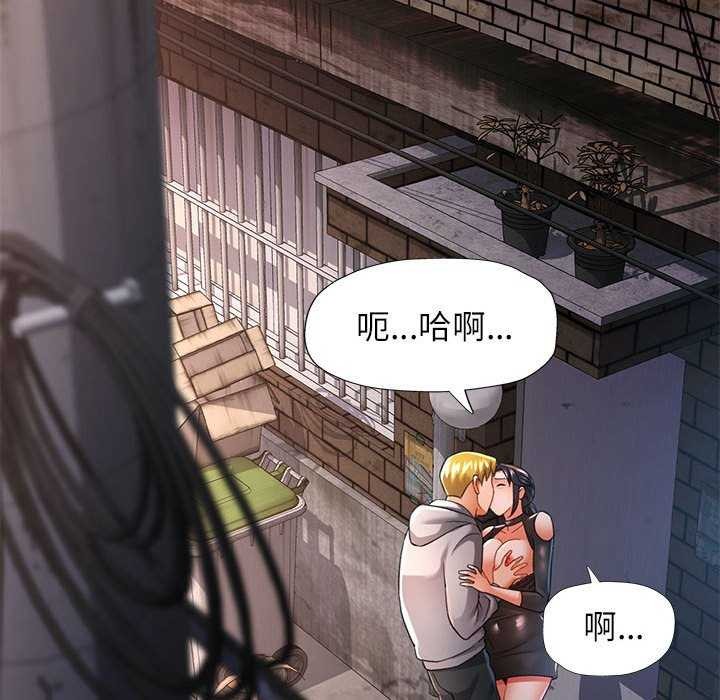 [Manhwa] Can you love you Plot, mature woman wife#[134P]-14