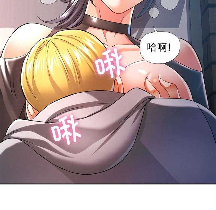 [Manhwa] Can you love you Plot, mature woman wife#[134P]-22