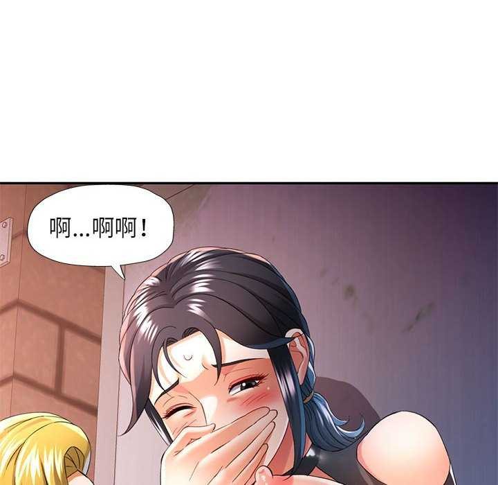 [Manhwa] Can you love you Plot, mature woman wife#[134P]-25