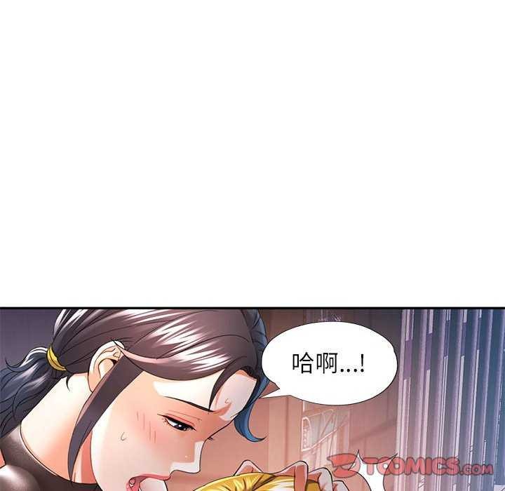 [Manhwa] Can you love you Plot, mature woman wife#[134P]-27