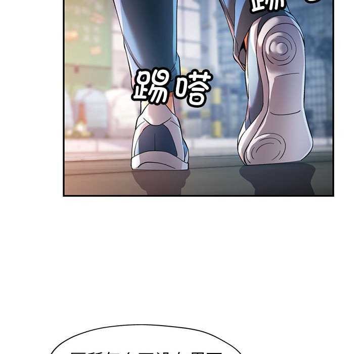 [Manhwa] Can you love you Plot, mature woman wife#[134P]-30