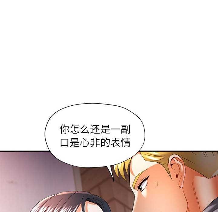[Manhwa] Can you love you Plot, mature woman wife#[134P]-36