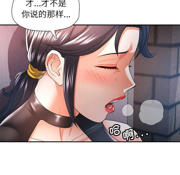 [Manhwa] Can you love you Plot, mature woman wife#[134P]-40