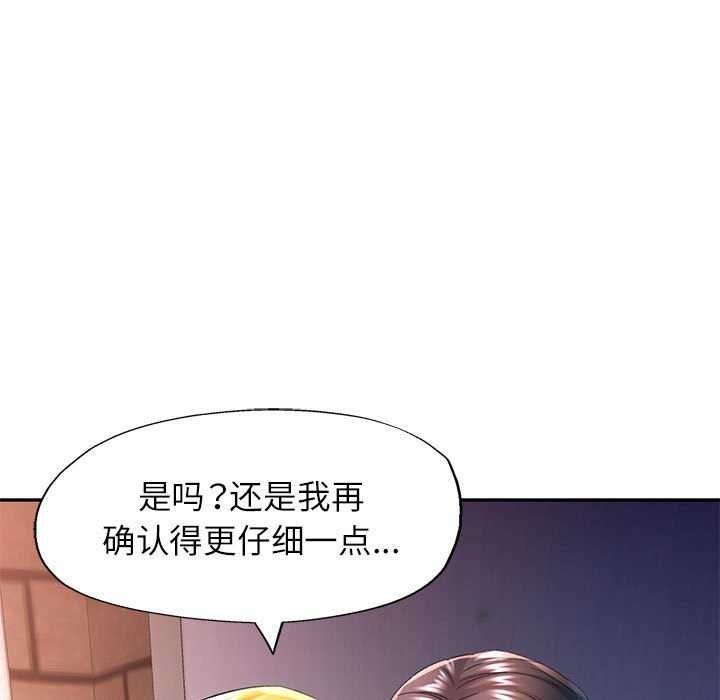 [Manhwa] Can you love you Plot, mature woman wife#[134P]-41