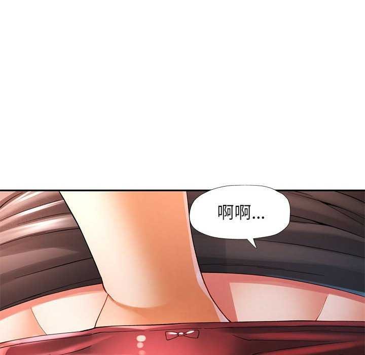 [Manhwa] Can you love you Plot, mature woman wife#[134P]-44