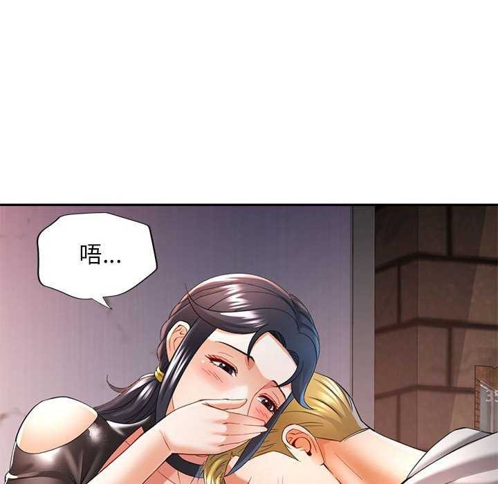 [Manhwa] Can you love you Plot, mature woman wife#[134P]-46