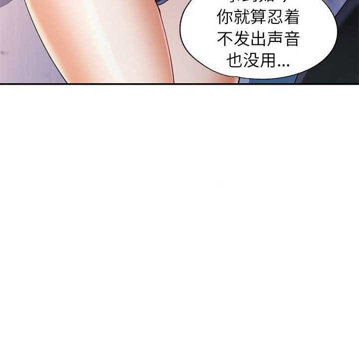 [Manhwa] Can you love you Plot, mature woman wife#[134P]-48