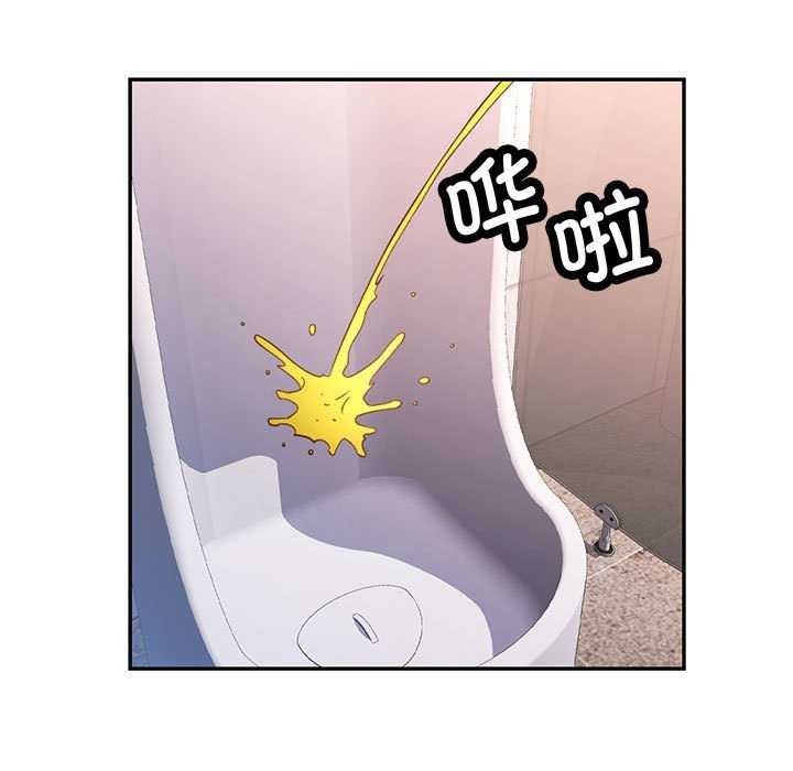 [Manhwa] Can you love you Plot, mature woman wife#[134P]-49
