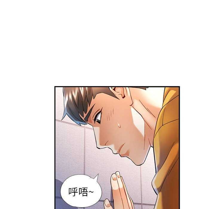 [Manhwa] Can you love you Plot, mature woman wife#[134P]-50