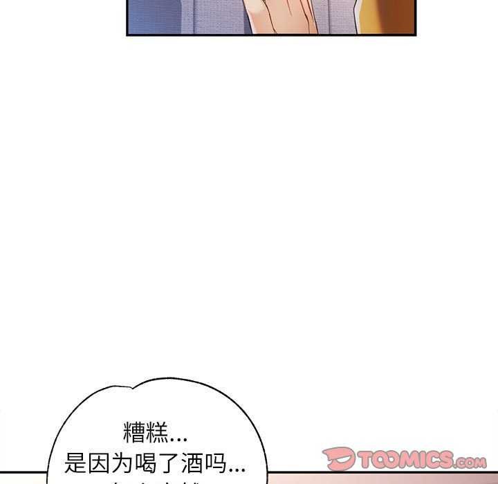 [Manhwa] Can you love you Plot, mature woman wife#[134P]-51