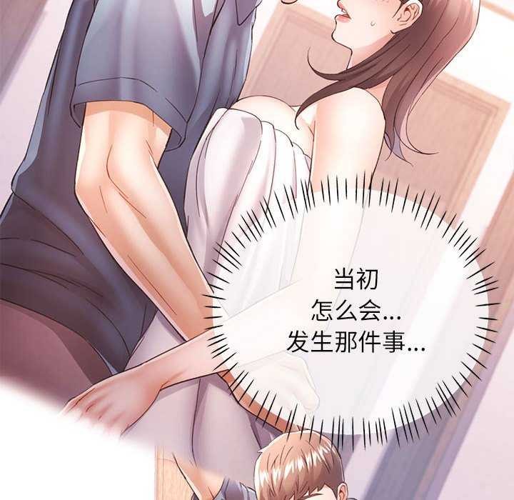 [Manhwa] Can you love you Plot, mature woman wife#[134P]-54