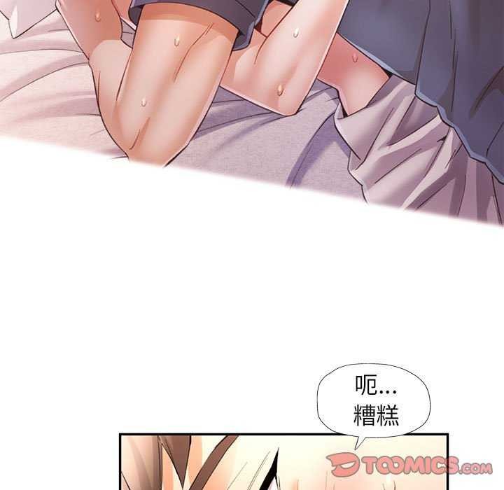 [Manhwa] Can you love you Plot, mature woman wife#[134P]-57