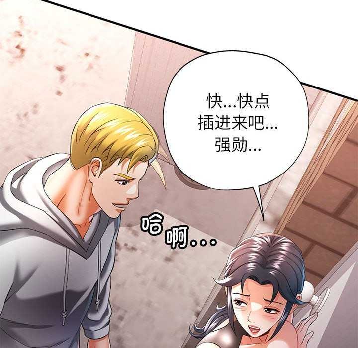 [Manhwa] Can you love you Plot, mature woman wife#[134P]-70