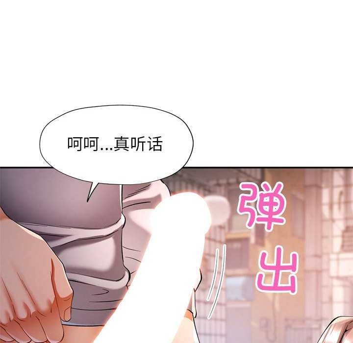[Manhwa] Can you love you Plot, mature woman wife#[134P]-72