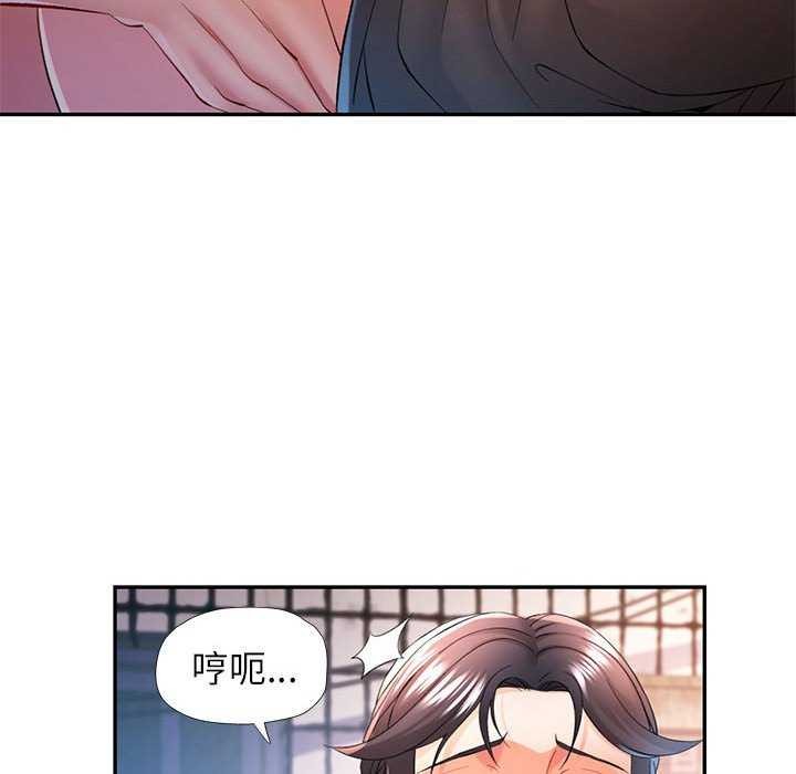 [Manhwa] Can you love you Plot, mature woman wife#[134P]-77