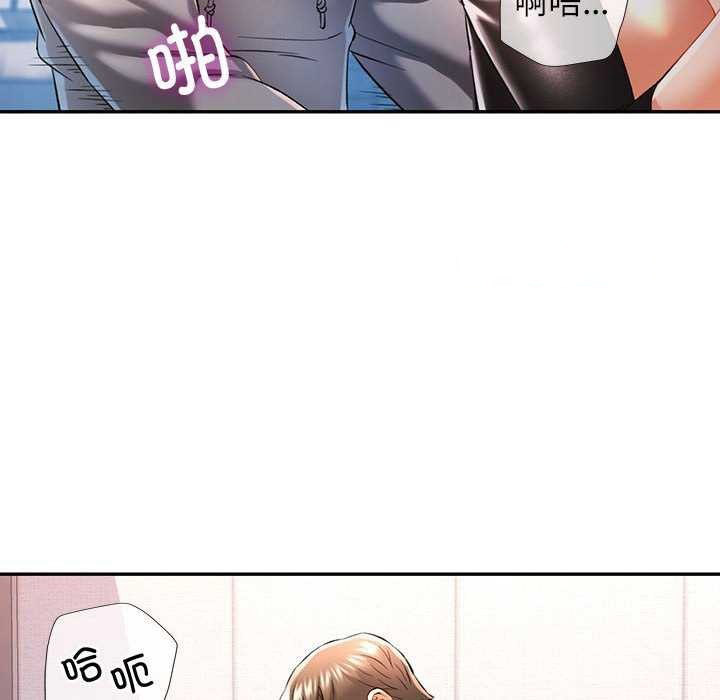 [Manhwa] Can you love you Plot, mature woman wife#[134P]-80