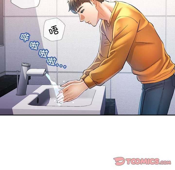 [Manhwa] Can you love you Plot, mature woman wife#[134P]-81