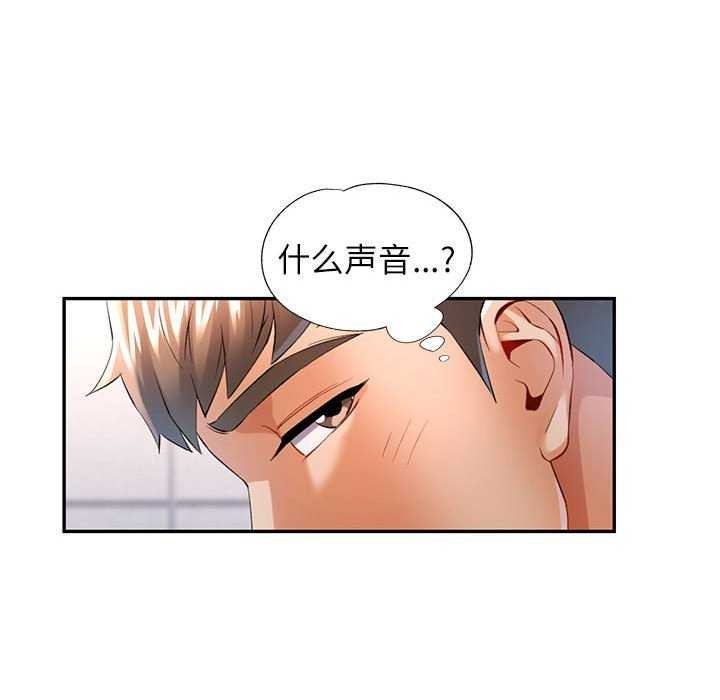 [Manhwa] Can you love you Plot, mature woman wife#[134P]-82