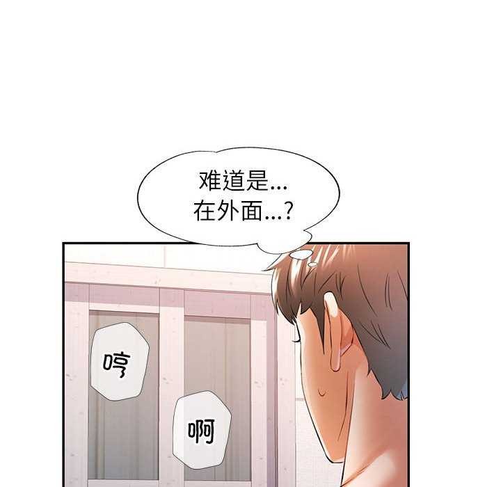 [Manhwa] Can you love you Plot, mature woman wife#[134P]-83