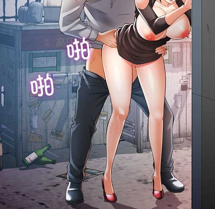 [Manhwa] Can you love you Plot, mature woman wife#[134P]-86