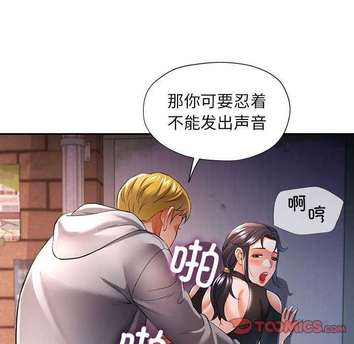 [Manhwa] Can you love you Plot, mature woman wife#[134P]-99