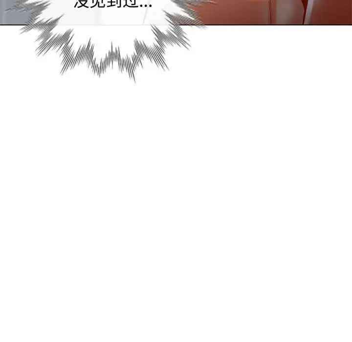 [Manhwa] Can you love you Plot, mature woman wife#[168P]-101